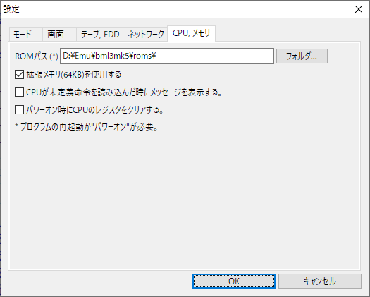 CPU,メモリ(CPU, Memory)タブ
