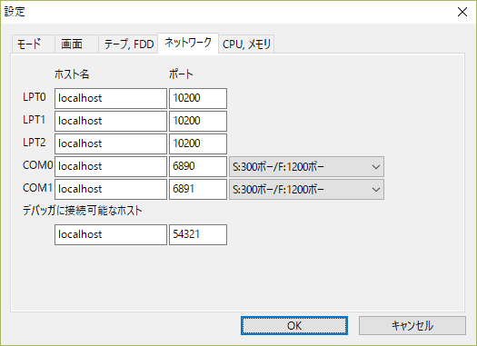 ネットワーク(Network)タブ