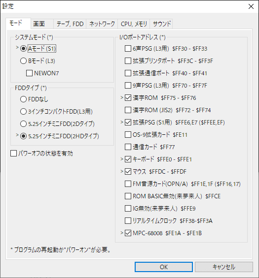 モード(Mode)タブ 68008バージョン