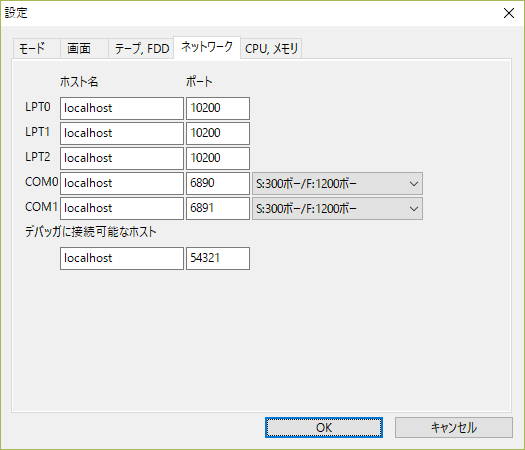 ネットワーク(Network)タブ