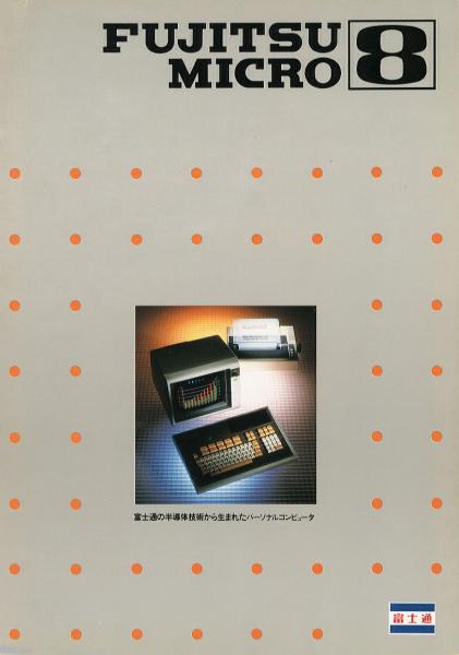 Fujitsu FM-8