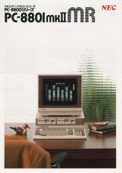 NEC PC-8801mkIIMR