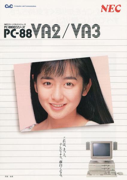 NEC PC-88VA2