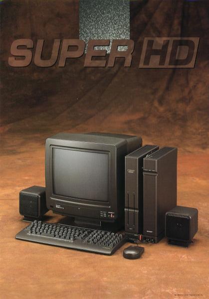 懐パソカタログ シャープ X68000SUPER HD, EXPERT II, PRO II